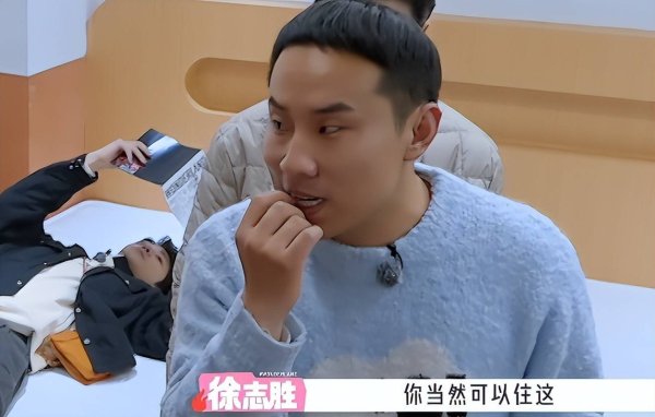 在线配资论坛官网 妈耶！桃花坞第六季超好看，观众好评理由出奇一致！
